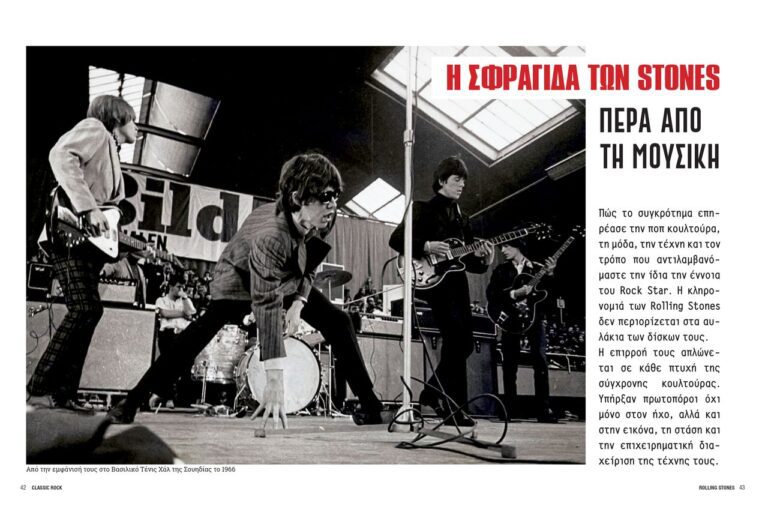 Classic Rock: Η νέα σειρά βιβλίων από 6 Μαρτίου στα περίπτερα!!