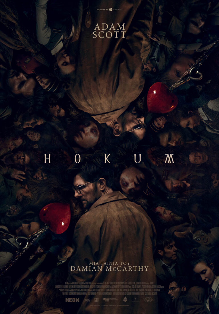 Hokum: 7 Μαΐου στους κινηματογράφους  από τη Rosebud.21