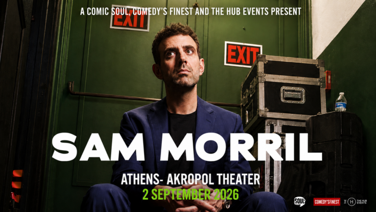 Ο Sam Morril για πρώτη φορά στην Αθήνα – 2 Σεπτεμβρίου 2026, Θέατρο Ακροπόλ