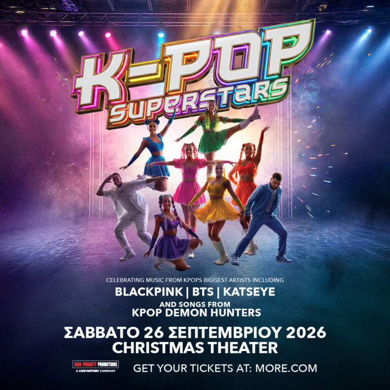 K-Pop Superstars Σάββατο 26 Σεπτεμβρίου 2026 στο  Christmas Theater!