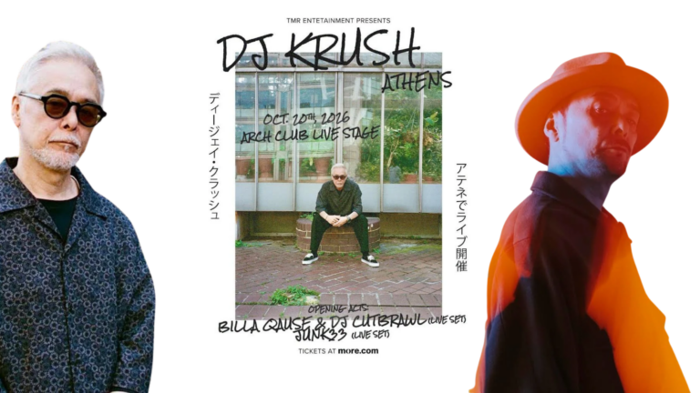 Ο θρυλικός DJ Krush επιστρέφει στην Αθήνα για ένα μοναδικό DJ set I Τρίτη 20 Οκτωβρίου 2026, ARCH CLUB